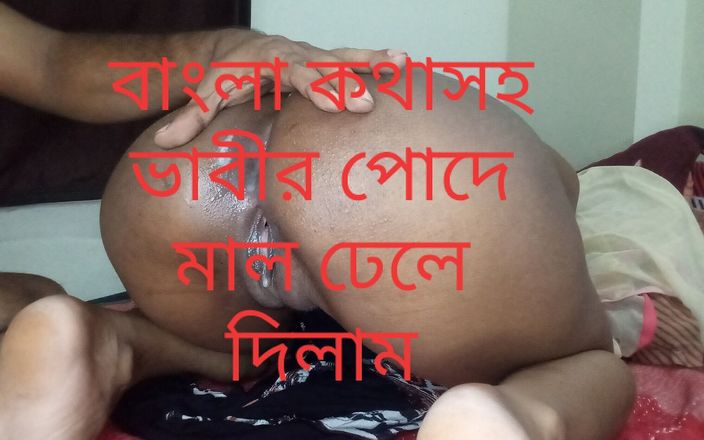 Sexy wife studio: Bangladeschisches modell schön mit Devar&amp;#039;1