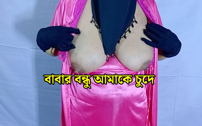 Indian sex with: Bangladeshi Beautiful Woman Shreya Sex Act and Dirty Talk