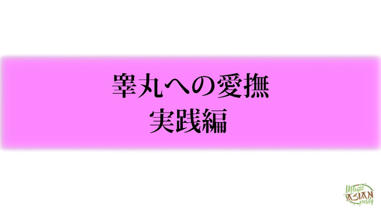 Magic Asian Pussy: 그들은 화장실에서 함께 있었고 서로의 사랑스러운 부분을 빨며 즐거운 시간을 보냈습니다