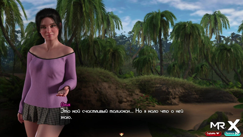 Mr Studio X: Treasure of Nadia - Tento poklad mi dal moje nevlastní matka...