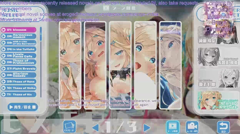 Eroge Dimension: Bakappuru tillägg väg3 scen1-3