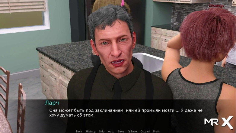 Mr Studio X: Dusklightmanor - महत्वपूर्ण घटनाएं #101