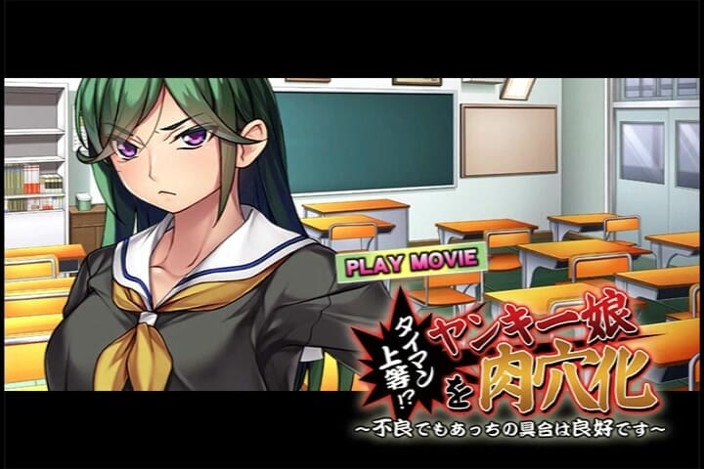 Hentai Eagle: Een gangsterbabe in goede vorm