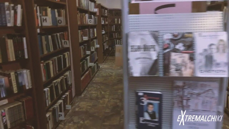 Extremalchiki: library fuck