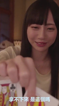 Would You Flirting and Fall in Love with a Beautiful Teen Girl, and Have a Hot Spring Date. Part.1