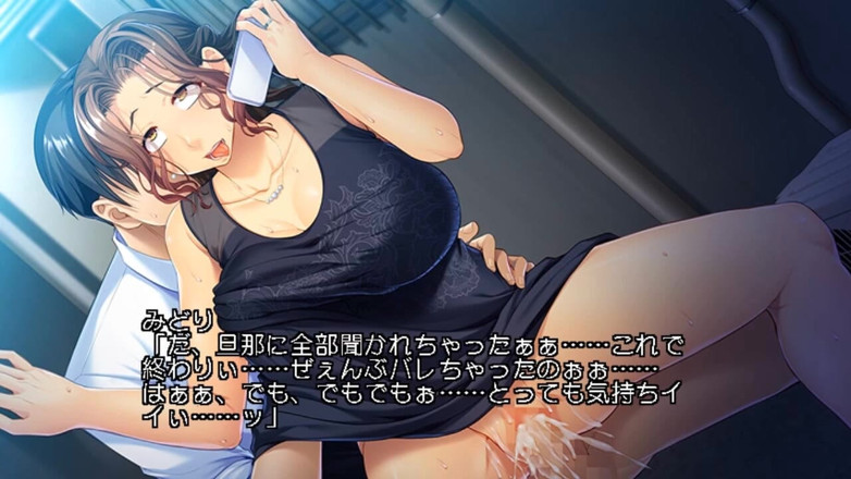 Hentai Eagle: Cô ấy cắm sừng tôi, vì vậy hãy cuckold cô ấy