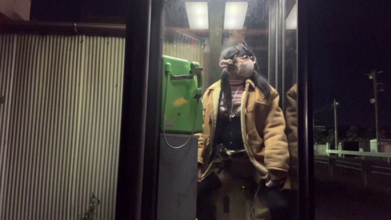 megu2002: Gece telefon kulbelerinde ve otomatlarda kendi kendine eğitim No39 maruz...