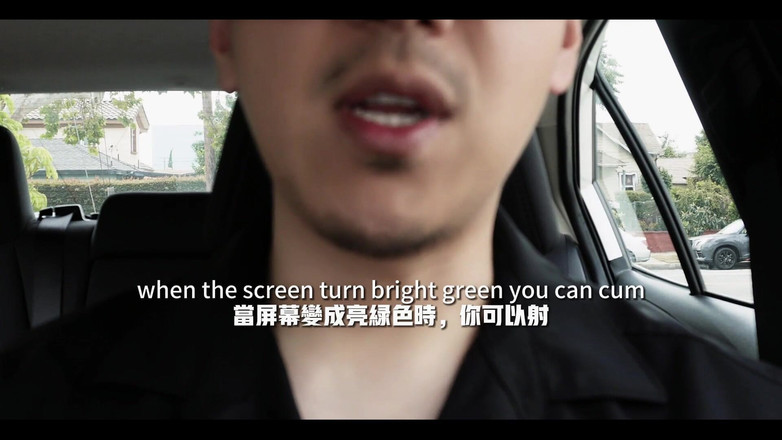 UnderXiaoQiang: Přehrání hlasu přes edging relaci, hlas přes