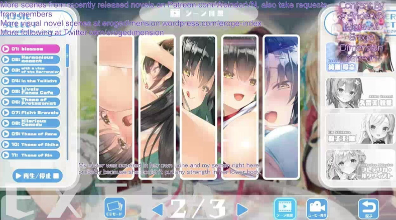 Eroge Dimension: Bakappuru Supplement Route1 Scene7-9