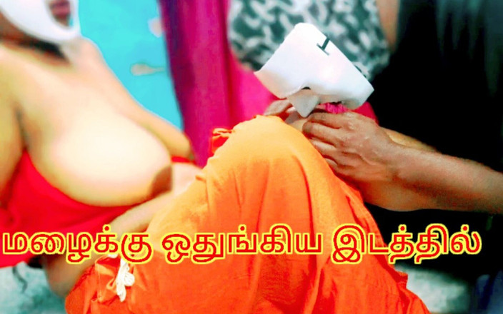 Sweethoneybgl: Een vreemd nat meisje dat beschutte tegen de regen, en...