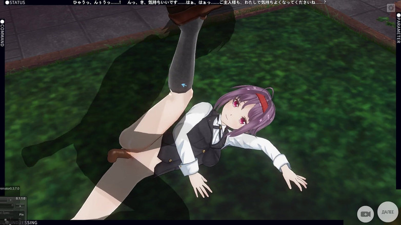 H3DC: 3D Hentai konno yuuki viene scopata nel cortile e prende...