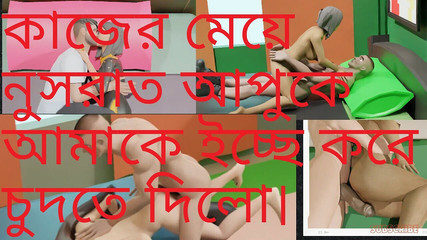 My house for adult: Домашня дівчина Нусрат займається зі мною сексом, коли нікого немає в нашому домі