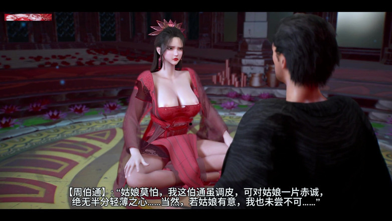 X Hentai: Booty Fantasy in 3D: Animated Seduction - 3D Animation Hentai