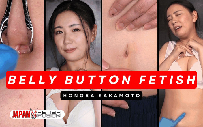 Japan Fetish Fusion: Honoka's Shy Belly Button Close-up - Deep Finger Stimulation