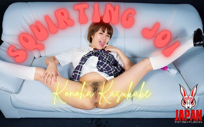 Japan Fetish Fusion: konoha kasukabe के साथ फुहार छोड़ने वाला लंड हिलाने का सत्र