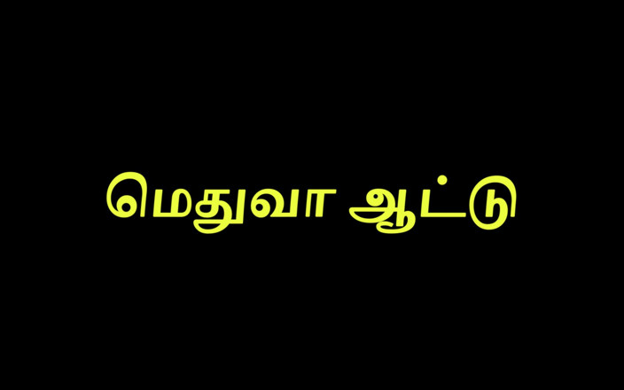 Tamil Jessy: Handjob