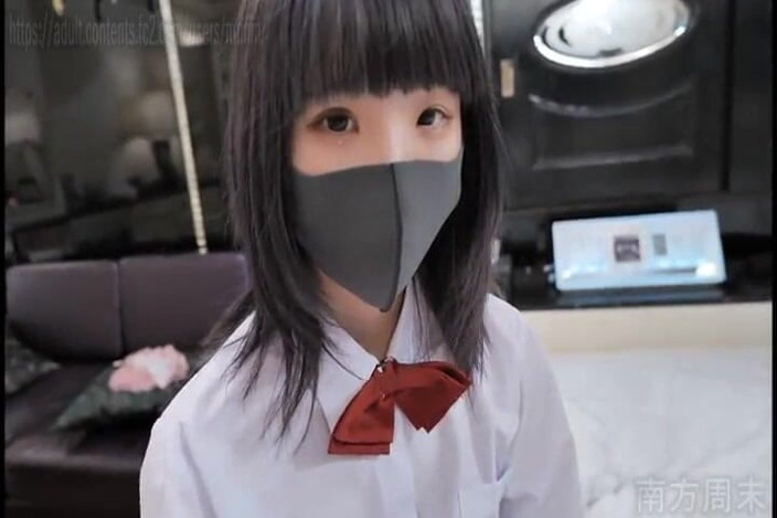 Temptation: Asian Angel 13758