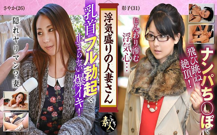 MBM3988: Krs004 Vdaná žena v podvádění: podvádějící srdce, které prosadí do postupně...