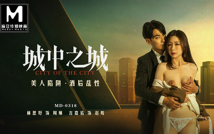 ModelMedia Asia: Modelmedia Asia - thành phố của thành phố - một cái bẫy...