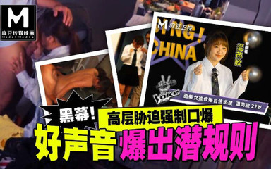 ModelMedia Asia: Modelmedia Asia - reglas tácitas del reality show chino