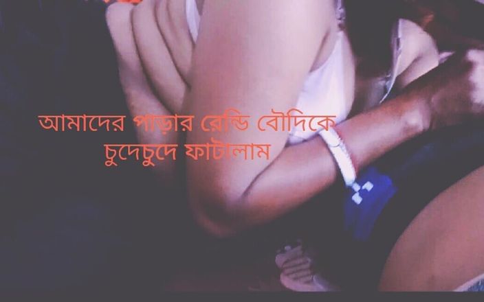 BanglaSexy24: Bengali đụ mạnh khi nhìn thấy em gái kế một mình...