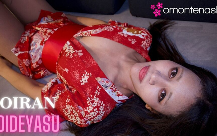 Omotenashi: Oiran Woman Omotenashi Black Guy