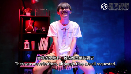 Kuroshio: Il gay fetish ha un bel cazzo grosso ep.1-4