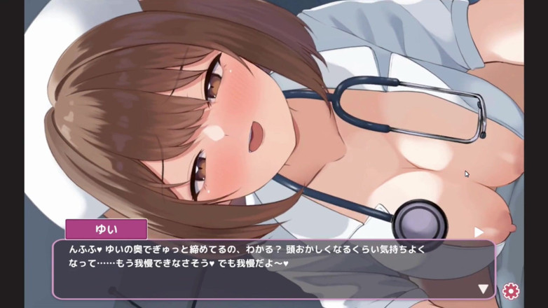 NSFWOtaku: Hentai Game - Naughty Nurse Riding the Dick - Sakusei Shinsatsu