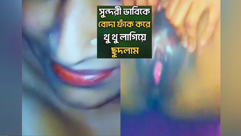 Shopna25: 남친과 섹스하는 인도 섹시녀