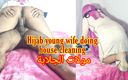 Arab couple NF: Amazing Arab young wife wearing hijab doing house cleaning and...