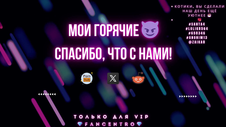 Zetration: Korzet kotě je ošukaná do pusy a zezadu