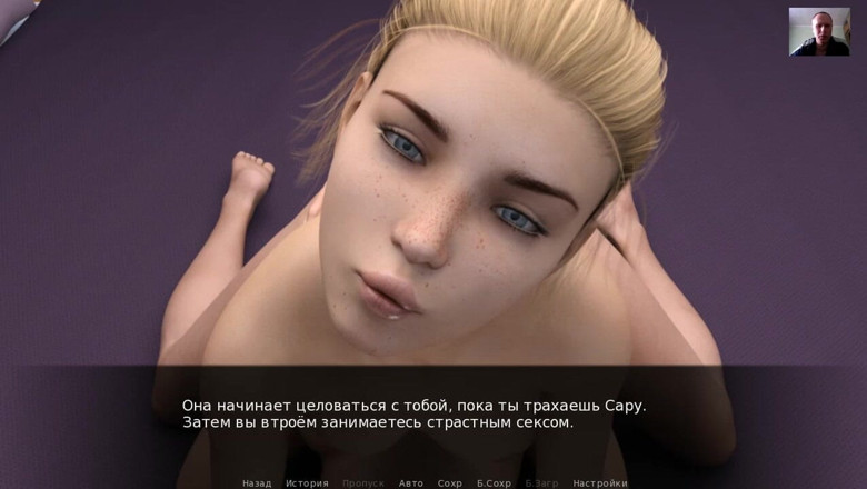 3DXXXTEEN2 Cartoon: Wild sex with two girls, creampie, pussy fucking and female...