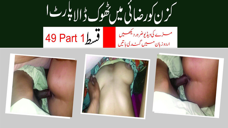 Tarelgc: Cuplu pakistanez se fute tare video porno cu sex în Urdu...