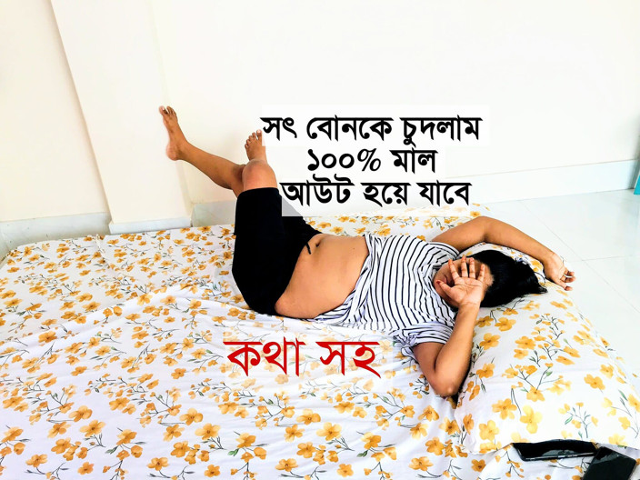 Mirza22: Desi Stepsister Fucked by Her Stepbrother