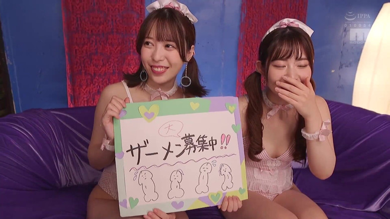 Smooth Time: M-man을 산책 데이트로 데려온 W-gokkun Fellatio 반전 남파 M-man. 2부