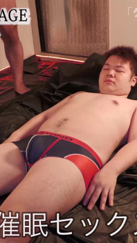 163cm 82kg Japanese Muscle Gay Man Bare Anal Sex Big Cock Chubby [gay Saimin Pictures