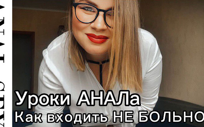 Mary Di: Pelajaran Anal. Cara Masuk Tanpa Menyakiti. Guru muncrat, muncrat anal...