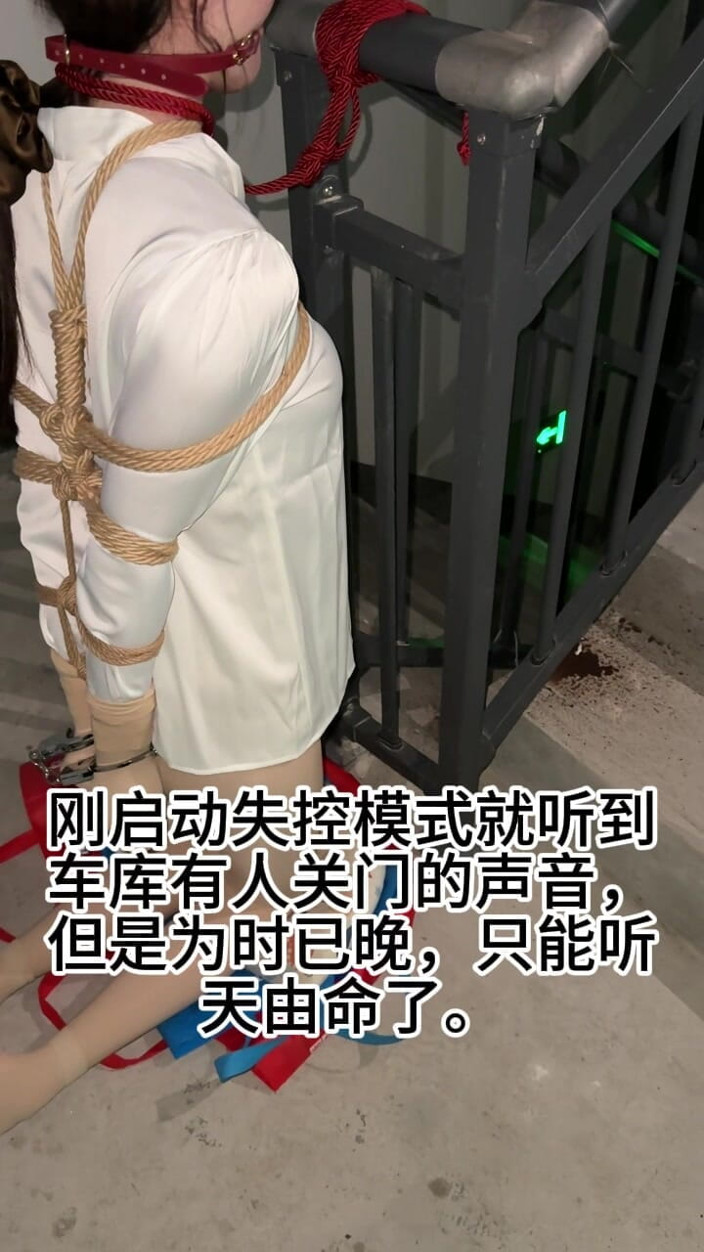 Yanmoushengyi: Outdoor Staircase Straight Arm Untie Challenge