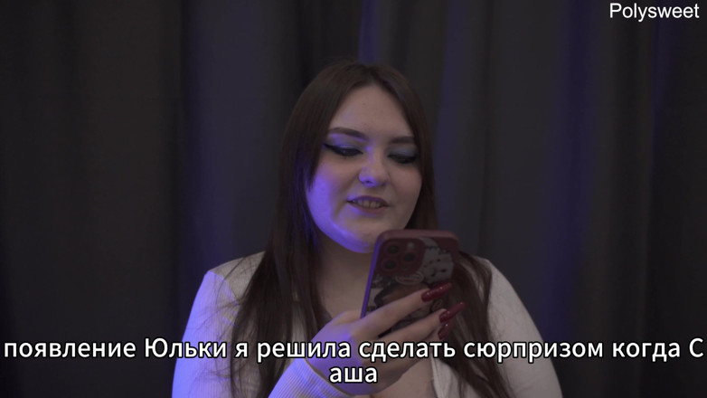 Polly Sweet: Historia - Żona poddaje przyjaciółkę mężowi (bi, rogacz, anal)