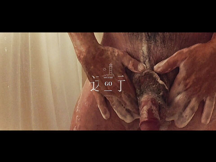 Dodged1: गीली हॉट