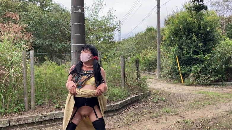 megu2002: एक्सपोजर चलना खतरों से भरा है