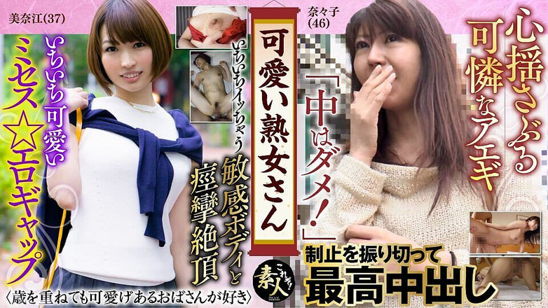 MBM3988: Krs077 sevimli orta yaşlı seksi kadın. Yaşlı olmama rağmen... Sevimli...