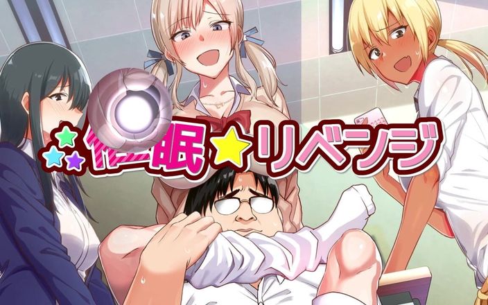 Hentai Eagle: Un gros garçon se fait taquiner constamment par tout le...