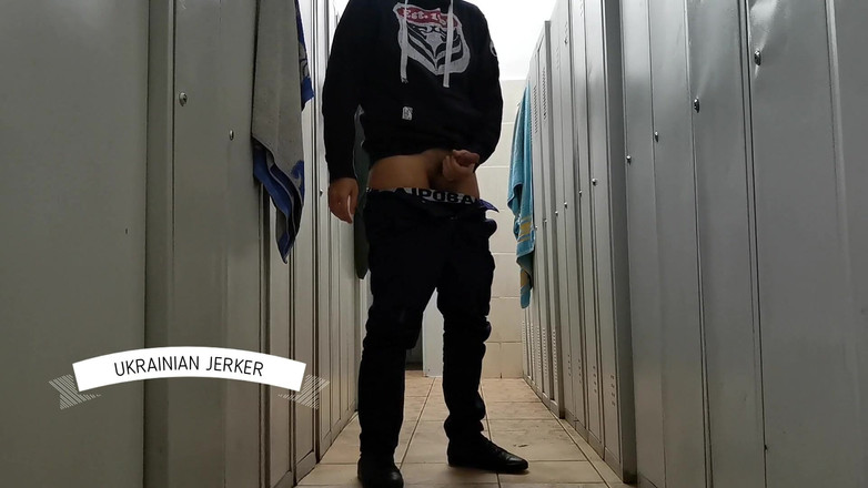 Wanker forever: Soyunma odası. Riskli