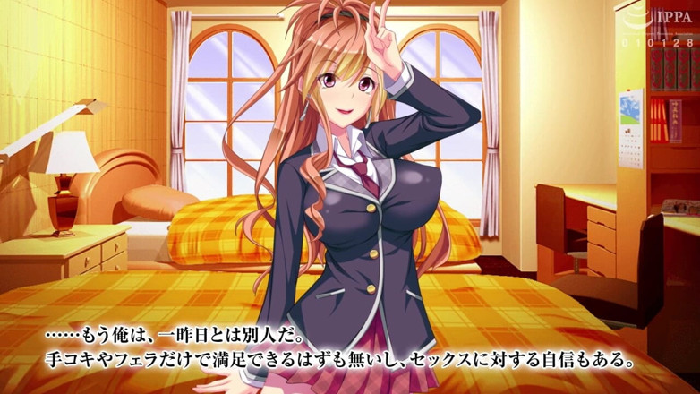 Hentai Eagle: The Motion Anime: This Is a World That You Can...