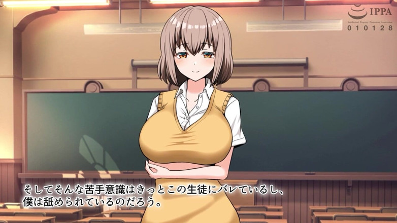 Hentai Eagle: Slut with Huge Tits: Will She Be Seduced by a...