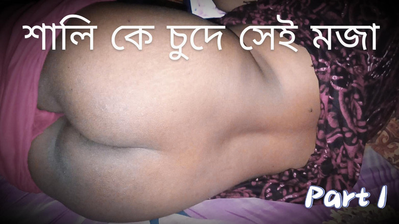 Sony0024: देसी पत्नी ने पति के साथ जोरदार सेक्स किया