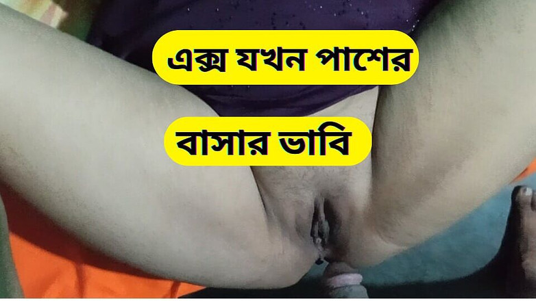 Sumahomesex: Šukání sexy manželky mého přítele