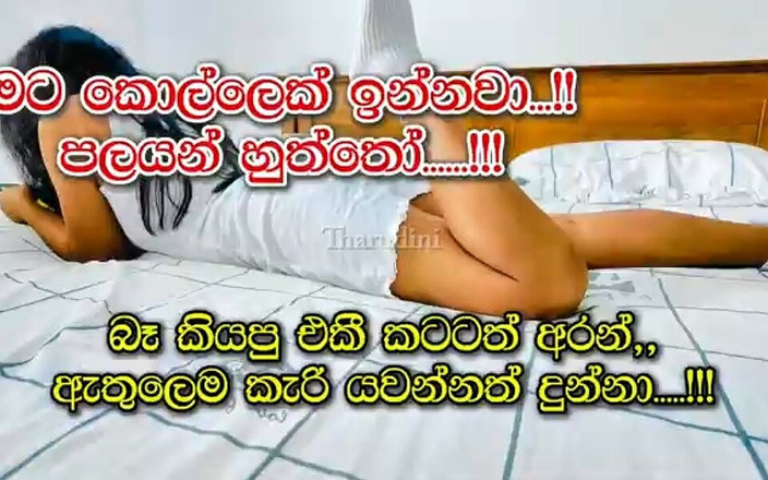 Tharumini_Official: 인도 여대생 따먹기