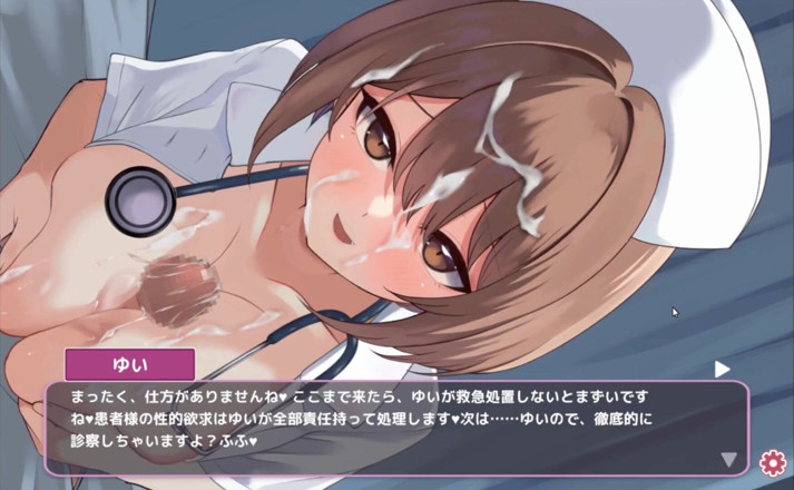 NSFWOtaku: Hentai oyunu - yaramaz hemşire göğüslerini paizuri için çıkarıyor - sakusei shinsatsu